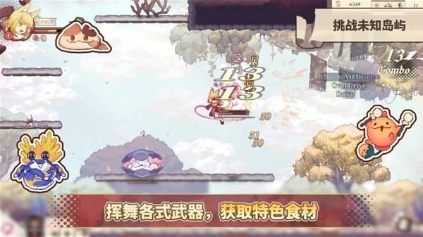 快牛盘 《亚路塔：狐狸狐途的面包冒险》，见证小狐娘面包店的成长历程！