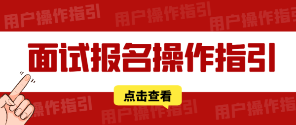 易配资 越秀区少年宫今年秋季学期网上面试招生通知