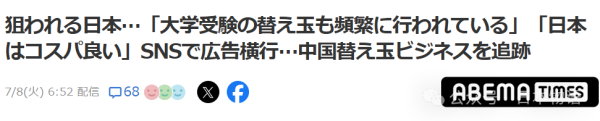 万德策略 惨了：中国籍研究生替考被抓后，顺藤摸瓜803名中国考生被一窝端，未来五年禁考!