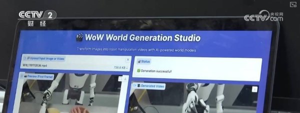 鼎金投资 “WoW”具身世界模型来了！机器人实现从想象预演到动作执行“知行合一”